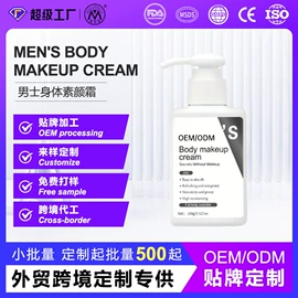 洗发水;沐浴液沐浴露;发膜、倒膜