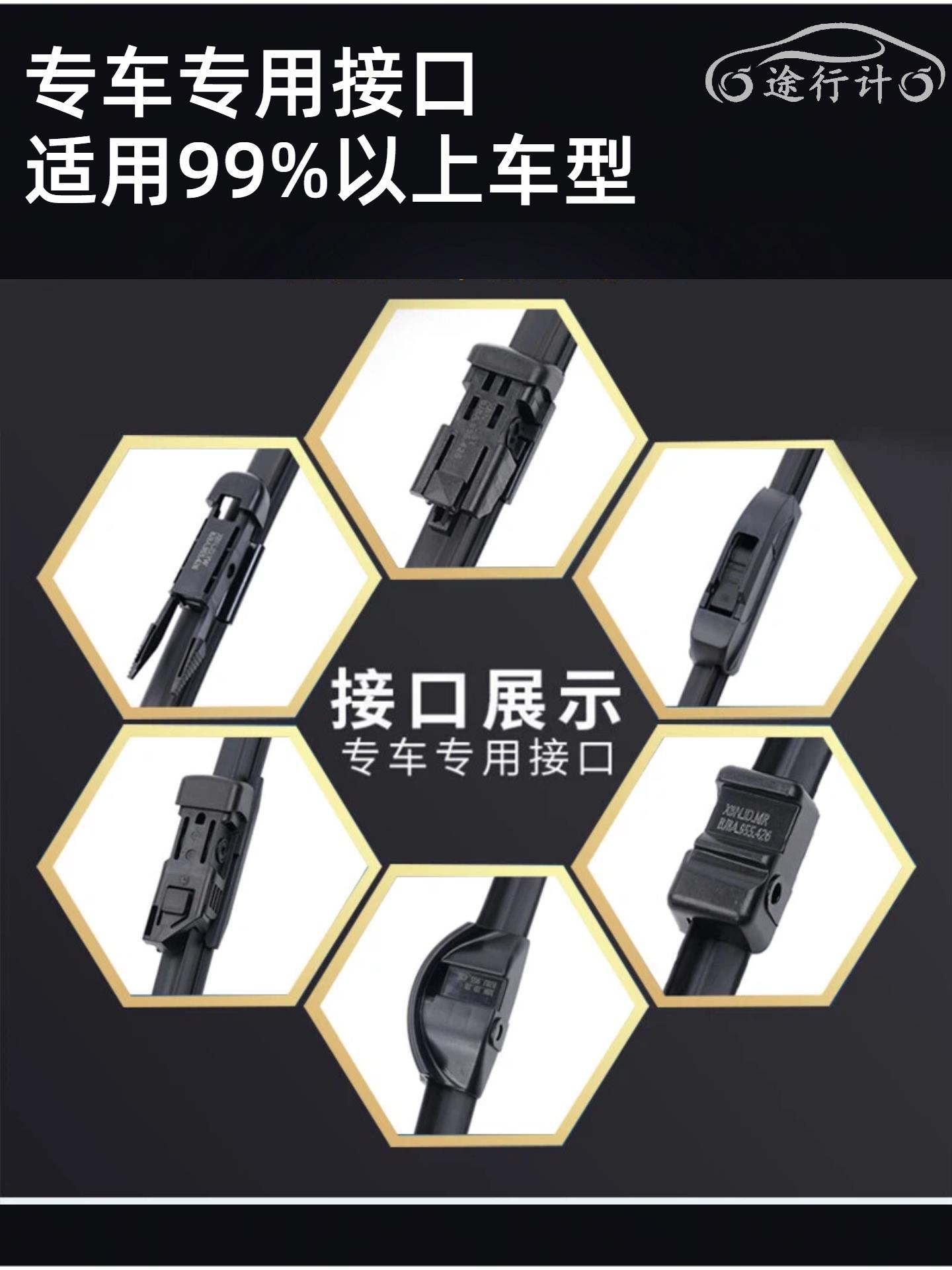 Suitable for Wuling Starlight 730, 11-layer rubber strip wipers, silent car frameless front and rear wiper blades