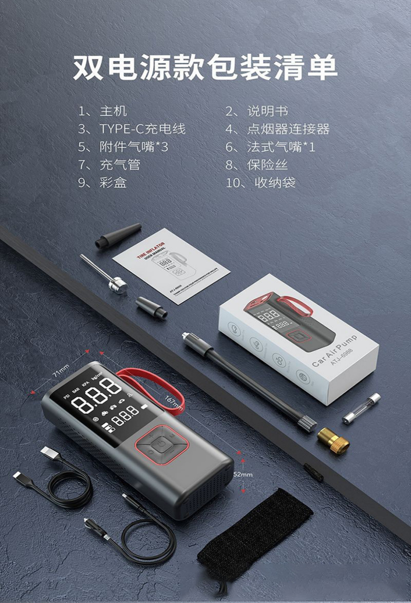 Car Inflatable Pump Portable Electric Inflatable Charging Treasure Car Tire Bicycle Home Car Dual-use Wireless Cross-border