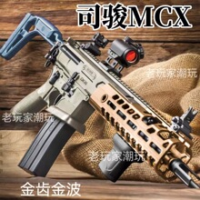˾�EMCX���X�Ւ������ߘ�˾��mcx늄��B�l���uģ��CS�к��_�h��