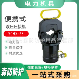 ��yʽҺ�����әCSCHX-25���ؾ��~�X���Ӊ����QSCHX-45�������әC