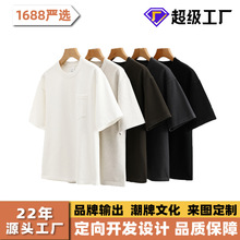 情侣款重磅水洗T恤425g纯棉落肩版透气百搭上衣户外运动休闲短袖