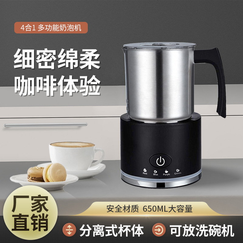 Automatic Cappuccino Machine Electric Milk Frother Coffee Separates Milk Frother Machine Stainless Steel Cup