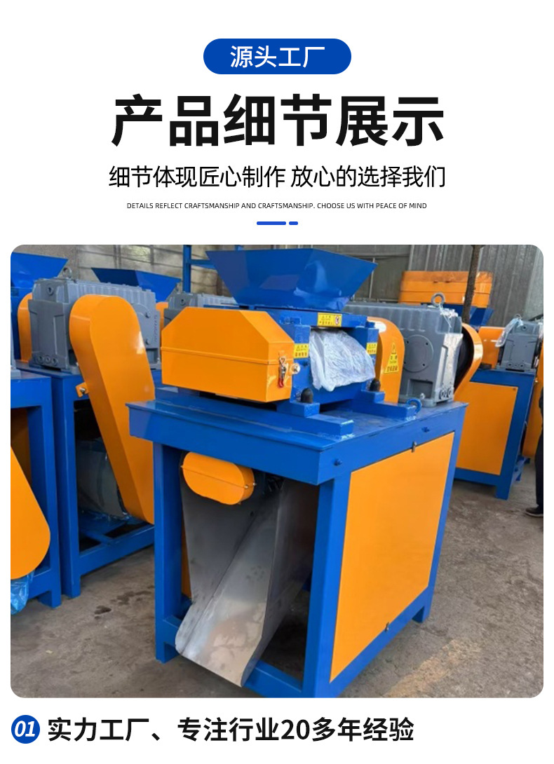 骄阳机械详情_04