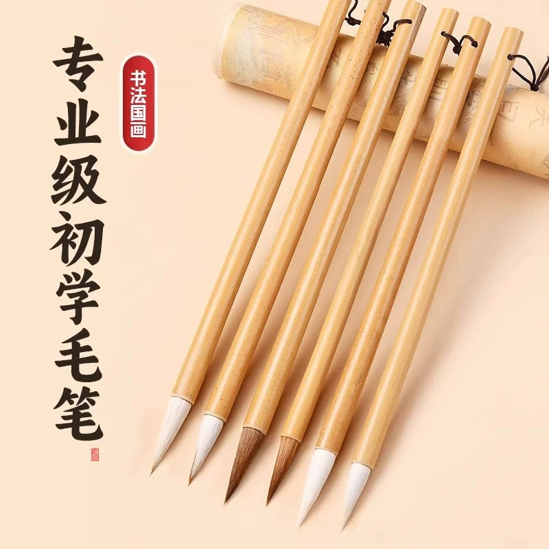 Волк кисти Байюнь