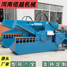 金属液压剪刀机工字钢鳄鱼剪切机断桥铝铝合金铁皮截断设备重型