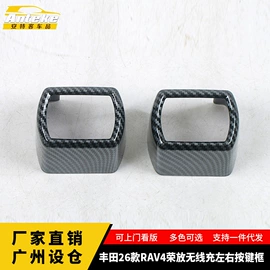 其他汽车内饰;脚踏板;汽车防虫网