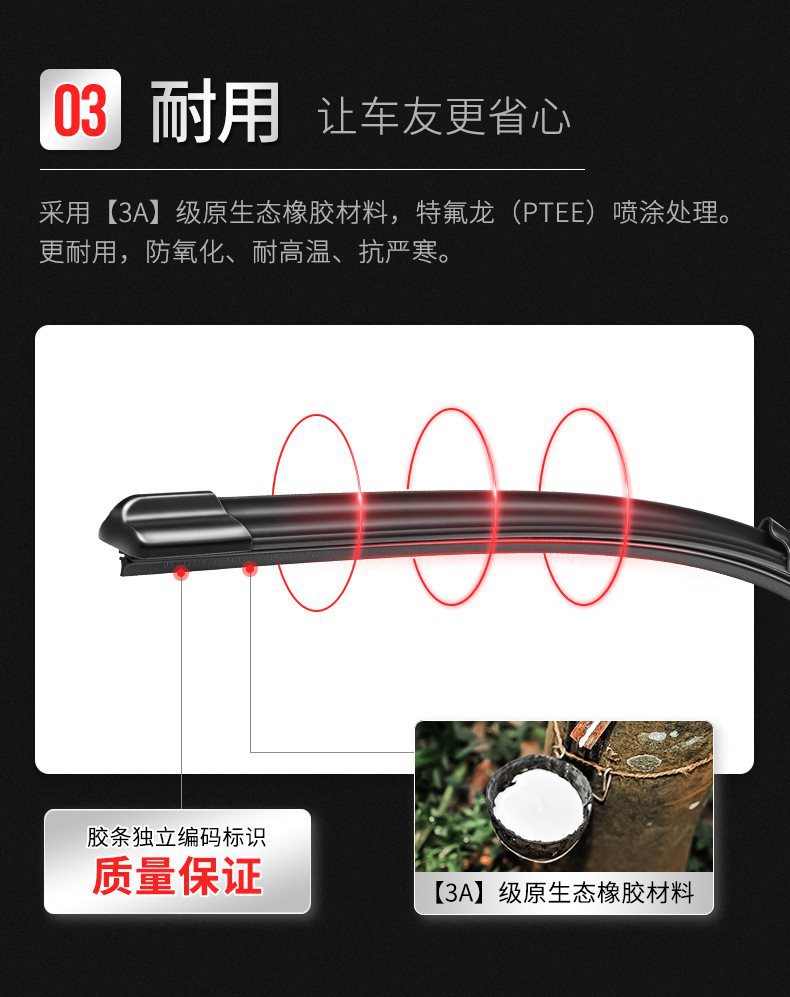 Suitable for Dongfeng Xiaokang wiper d51 original v29 original k07 car c31 boneless c52 wiper blade k17 glue