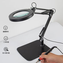 高清20倍30台式放大镜带灯老人阅读手机维修用焊接签定工作台灯