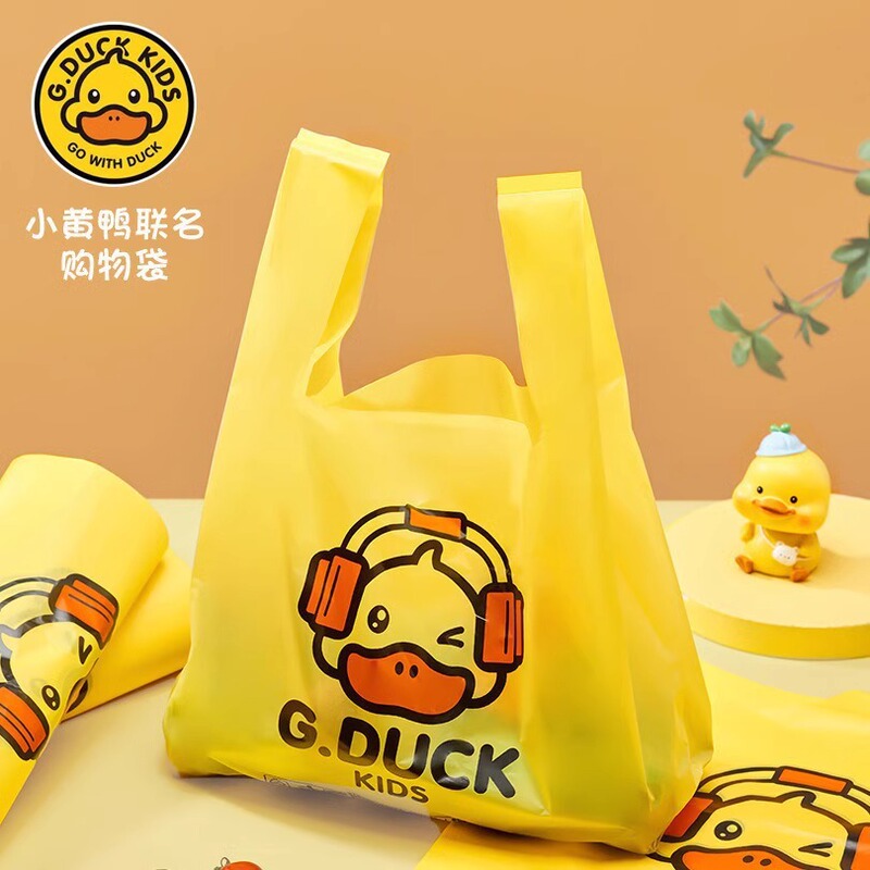 Little Yellow Duck Thickened Portable Vest-Style Garbage Bags for Home Kitchen Dormitory Shopping Bags Trash Bags for Dormitory Use by Students