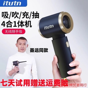 Love Totem Car Vacuum Cleaner Car Wireless Charging Mini Small Handheld Suction Blow and Suction Charge Large Suction