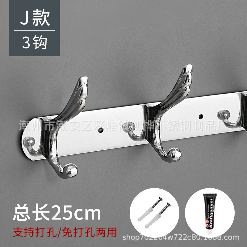不锈钢合金挂钩卫生间卧室打孔衣帽钩免打孔方型金属粘钩跨境|undefined
