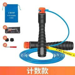 【正確な数え方】恵海高校入試特別縄跳び 広東省杭州長沙重慶小中学生体育試験