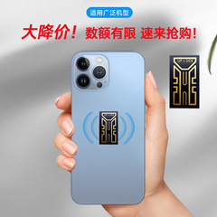クリアランス temu 拡張携帯電話トランシーバードローン 2G 5G 信号アンプ携帯電話信号強化パッチ