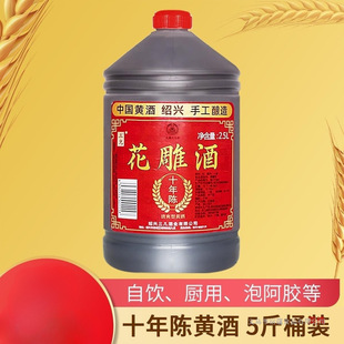 �S�ƽB�d�a ʮ���Ŵ�׻����2.5LͰ�b�����ϾƉ��b�����Ͼ�