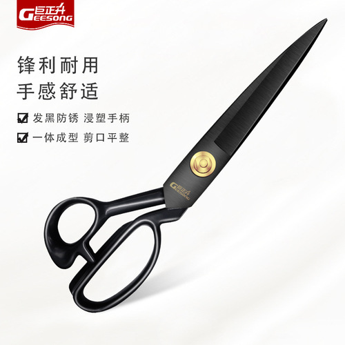Tailor scissors for cloth cutting professional home handmade clothing cutting Amazon 9 inches 11 inches 12 inches cast steel tailor scissors