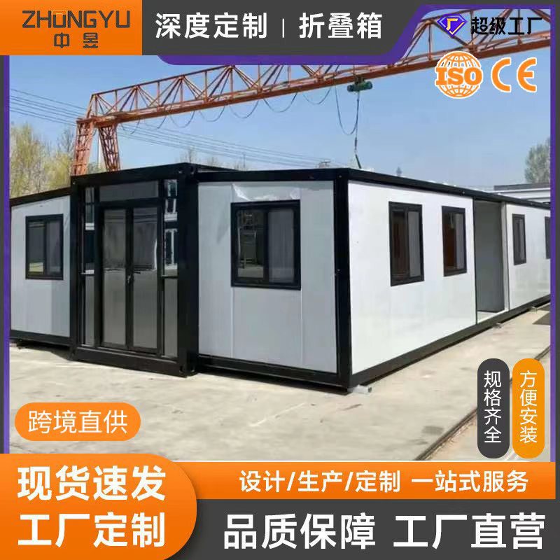Cross-border double-wing expandable container house, foldable office, scenic area homestay container house with two bedrooms, one living room, and one bathroom Cross-border double-wing expandable container house, foldable office, scenic area homestay container house with two bedrooms, one living room, and one bathroom
