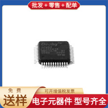 APM32F030C8T6 LQFP-48 TPS7B8250QDGNRQ1 5CEBA4F23C8N NT5CC256