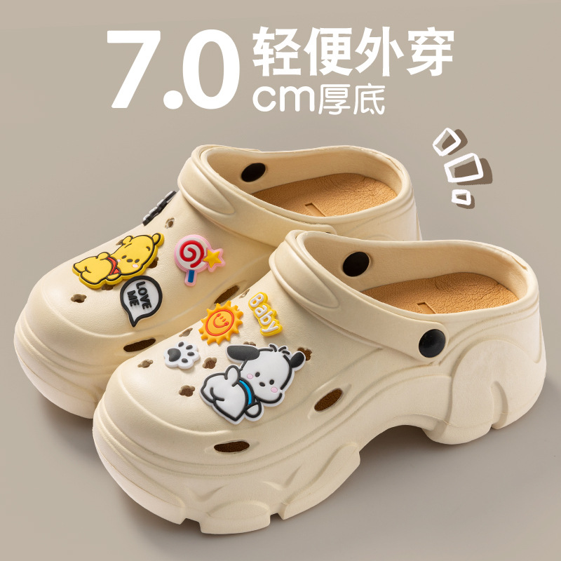 살구 [곰돌이 푸] 7.0CM 두꺼운 바닥