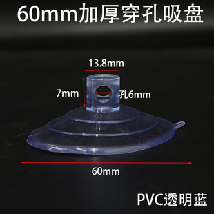 60mm�Ӻ񴩿����PPVC͸������ ������Ւ��h���P �S��ֱ�N�o����