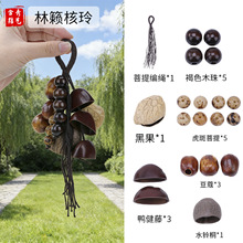 ��Ȼ�����u⏲��ϰ��ֹ������L⏓u⏒������С���diy���ϰ�