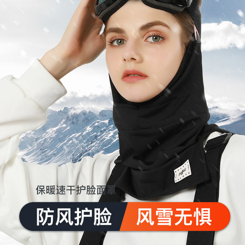 Winter new warm mask for women riding and skiing windproof face protection neck scarf cationic plus velvet scarf DTJ30
