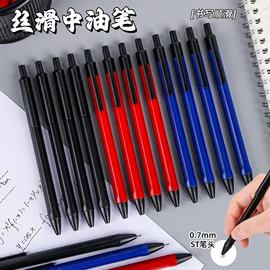 笔记本记事本;中性笔;便利贴