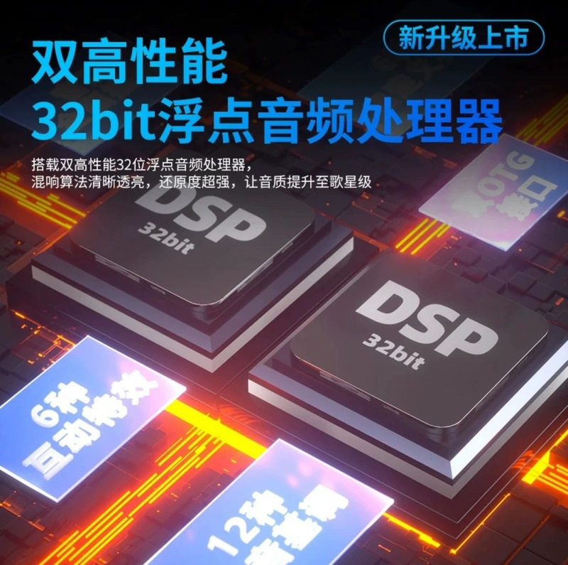 声佰楽b6 pro外付けサウンドカードアナウンサー専門歌生放送k歌屋外携帯電話パソコンマイクセット|undefined