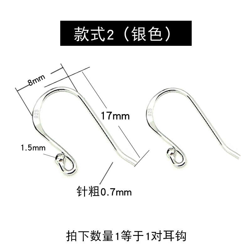P026【07 Thread Bead Head Ear Hook】*Plain Silver