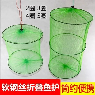 Foldable Quick-Dry Fish Net Bag for Fishing and Storing Fish