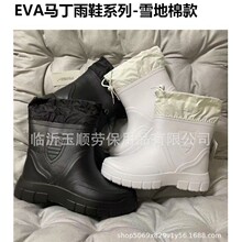 3531EVA������ѥ��Ͳ��Ь��ů��ˮЬ����ˮѥ����ͱ�ЬEVA����Ь