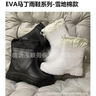 3531EVA�ӽq��ѥ��Ͳ��Ь��ů��ˮЬ����ˮѥ�p��ڱ�ЬEVA���pЬ