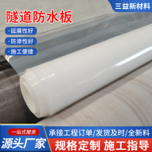 ����eva��ˮ�幫·���F������ˮ�����������������̏ͺϷ�ˮ��