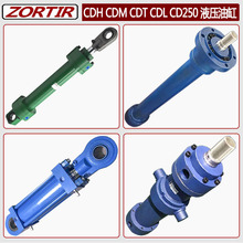 Һ���͸� �S�ҹ���CDH/CDL/CDM/CDT/CD250ϵ����ʿ�������d���͸�