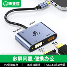 ����Ɲ Type-C�Uչ�]USB-C�DHDMI��VGA/USB3.0/PD���D�Q��4KͶ��