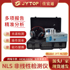ポータブルプロフェッショナルボディヘルスバイオプラズマ9DセルNLSサブ