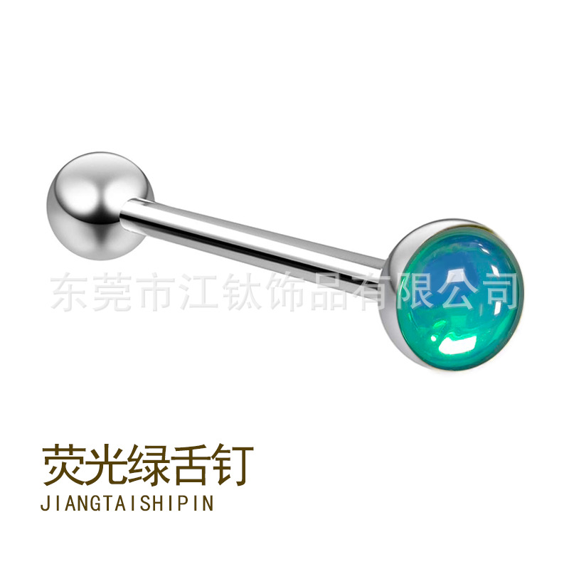 G23 Titanium Tongue Barbell Flash Film Drop Oil Multi-Color Gradient Tongue Ring Body Jewelry detail image 10