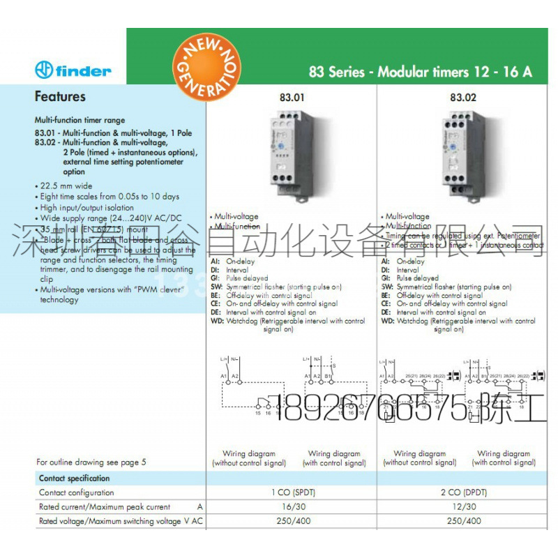 83.02全新原装finder芬德83.02.0.240.0000 时间继电器替换87