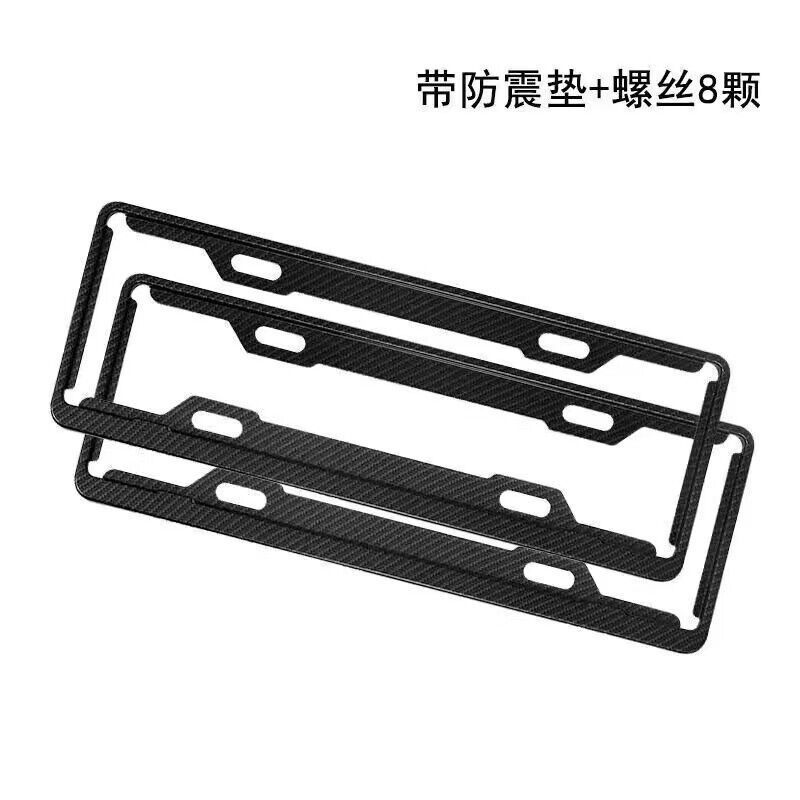 Qìchē – License plate holder/license plate holder Alloy License - blue-license-plate-standard-carbon-fiber-one-set