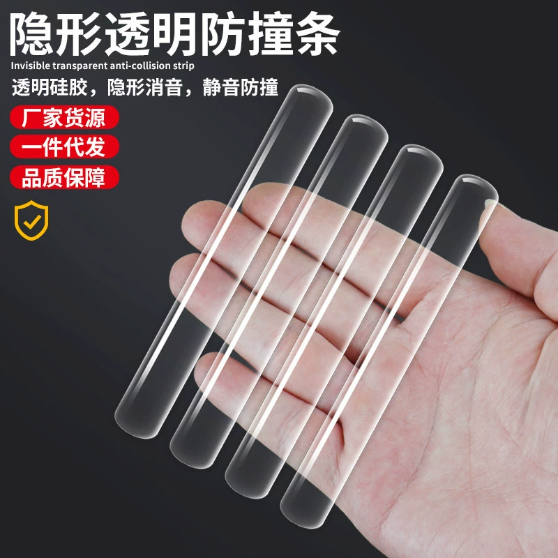 Безударная и бесследная силиконовая наклейка на дверь для защиты от столкновений дверная ручка для защиты от столкновений Настенная Бесшумная наклейка холодильник глушитель дверной бампер коврик