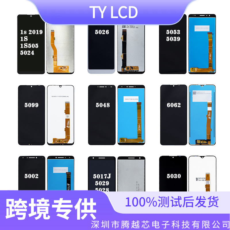 Alcatel OT5058 / 5030 / 5062 Pantalla LCD Asamblea de pantalla de teléfono móvil