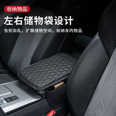 薄い通用自動車の手すりの箱のマットの卸売りの多機能の防汚滑り止めの両側は中央の肘の保護のマットを収納します。