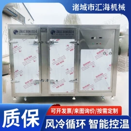 冷冻食品加工;果蔬加工设备;食品杀菌设备