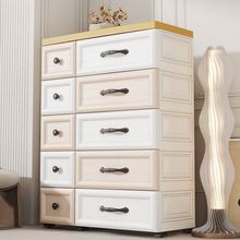 特大号抽屉式收纳柜塑料客厅斗柜杂物柜家用卧室衣服储物柜床头柜