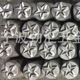 凿;钢号码;通用五金配件