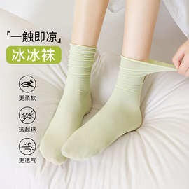 袜子女夏季薄款冰冰袜凉感中筒袜白色堆堆袜配小皮鞋无骨月子袜女