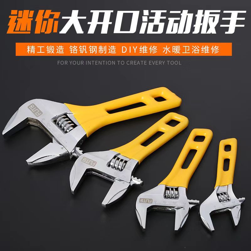 Llave móvil de acero al cromo vanadio, mango corto, gran apertura, múltiples especificaciones, adecuado para mejoras en el hogar, mantenimiento, plomería, baño