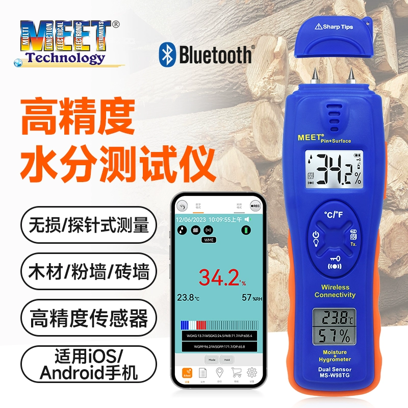 Индуктивный измеритель влажности, тестер влажности пола, деревянной бумаги, детектор влажности зерна