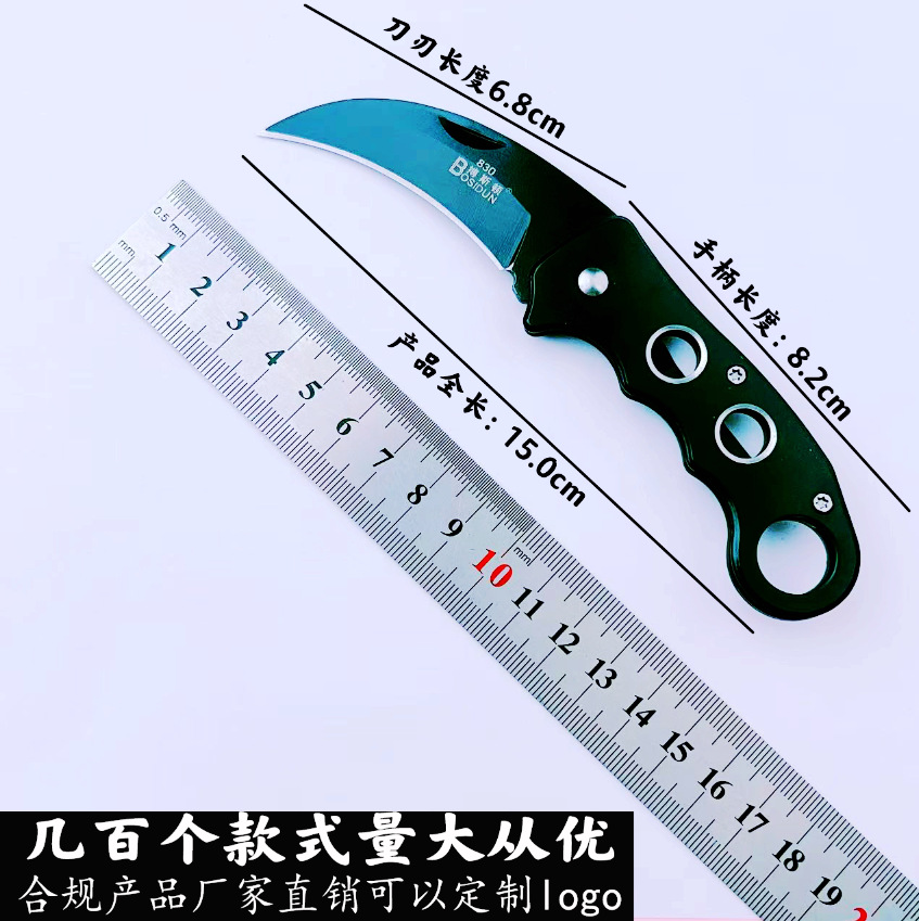 博斯顿830弯刀不锈钢水果刀 户外折叠防身刀具带背夹野外求生小刀