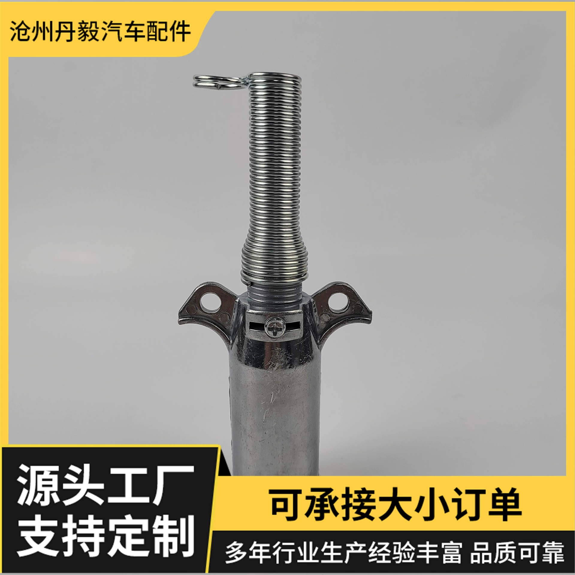 7-жильная вилка прицепа 24 В с пружинным разъемом для прицепа из алюминиевого сплава S, встроенная семижильная вилка